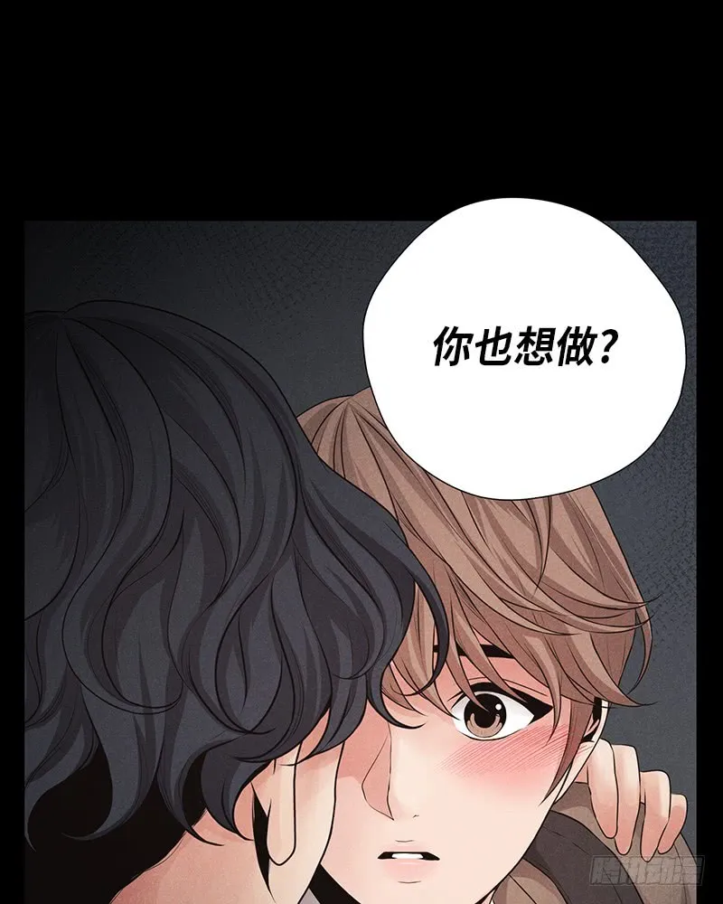 第16话 第32页
