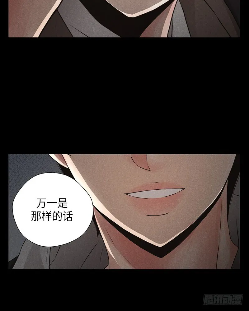 第16话 第34页