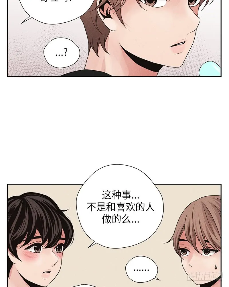 第16话 第38页