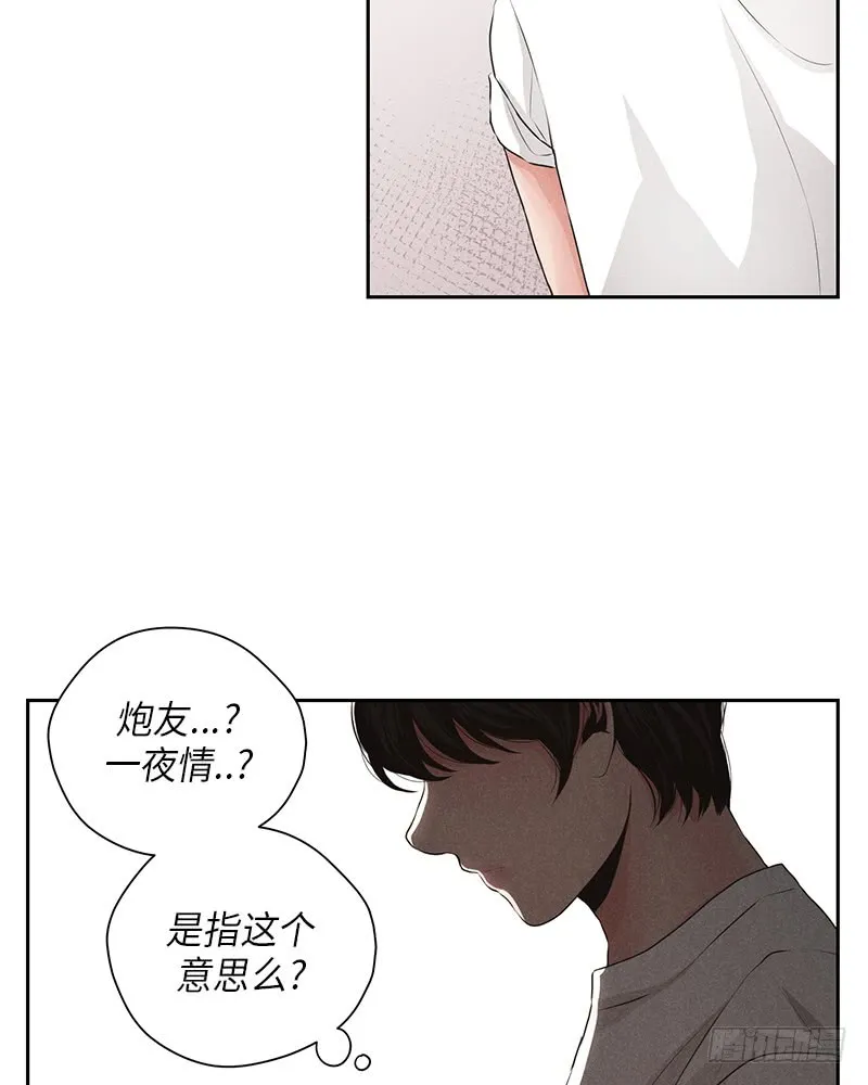 第16话 第57页