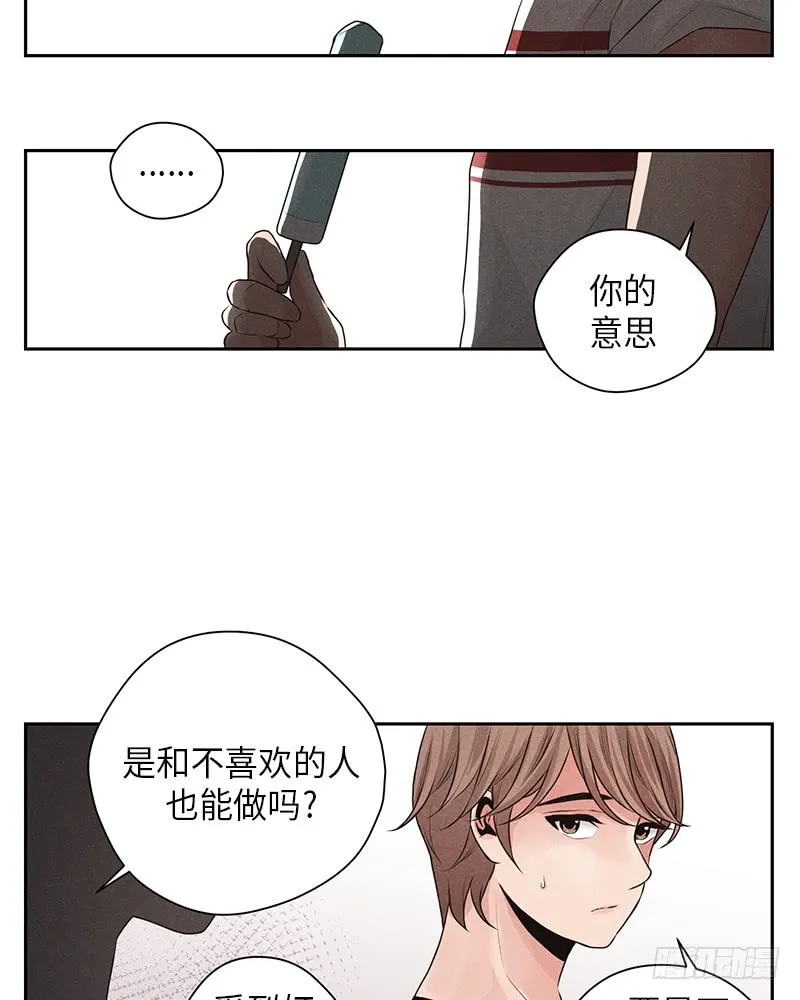 第16话 第58页
