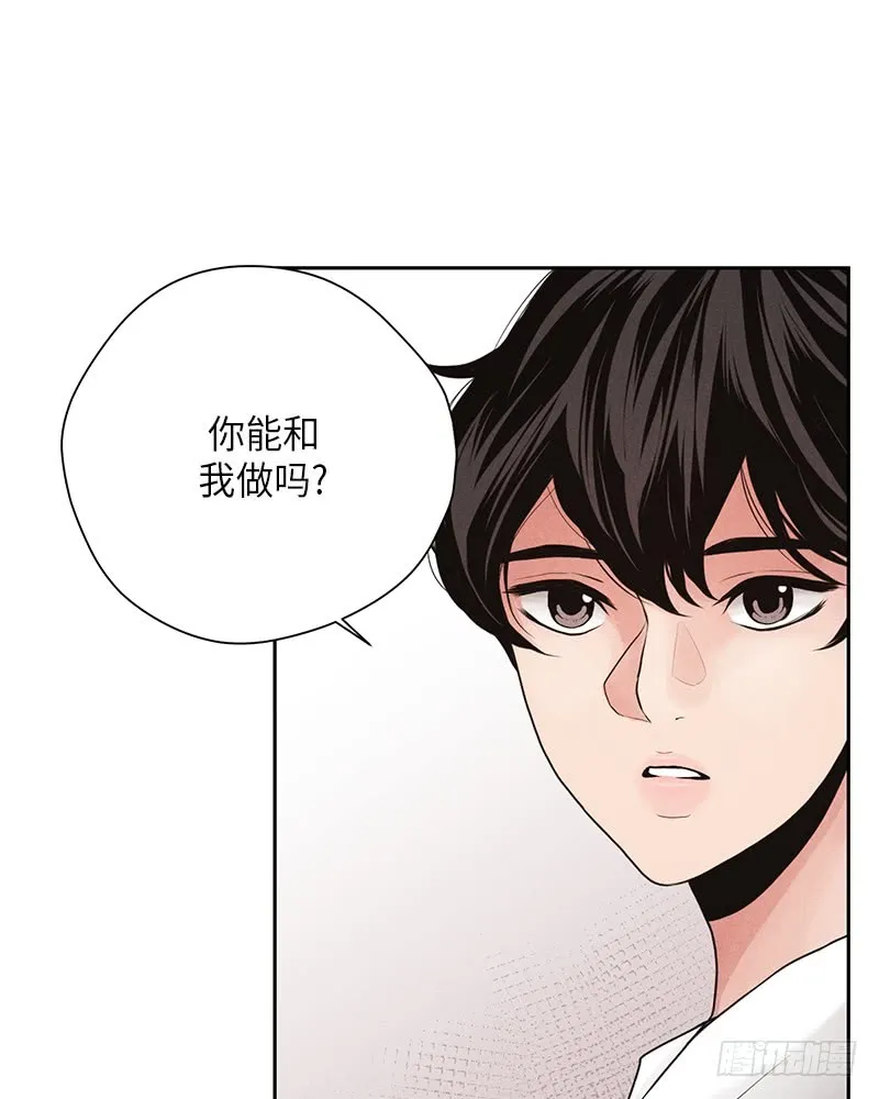 第17话 第2页