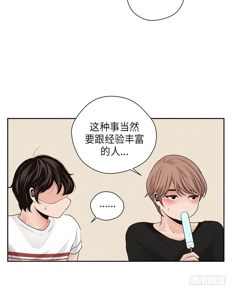 第17话 第5页