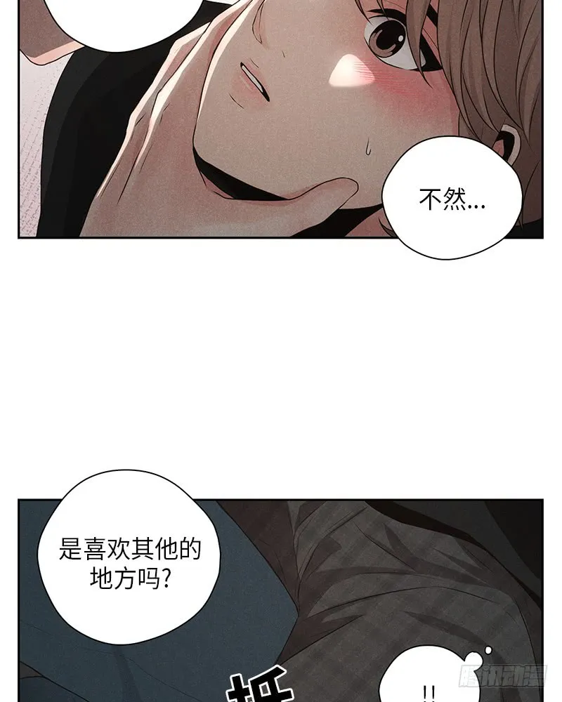 第17话 第9页
