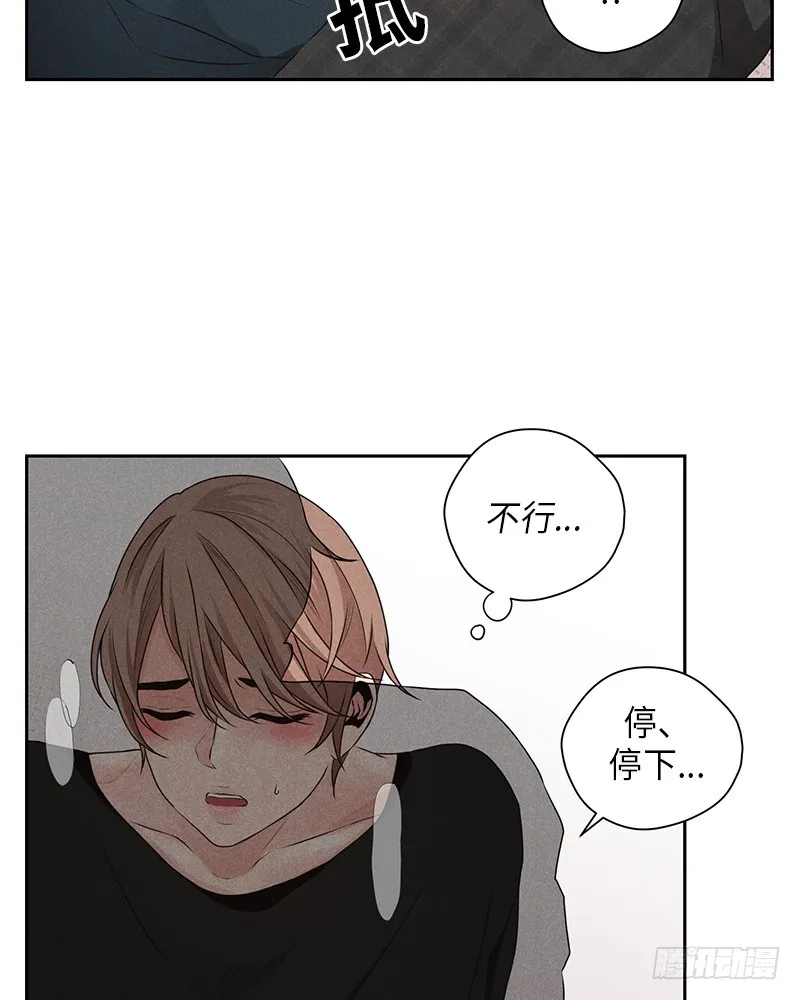 第17话 第10页