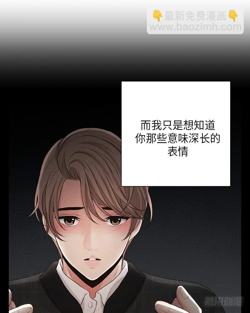 第17话 第13页