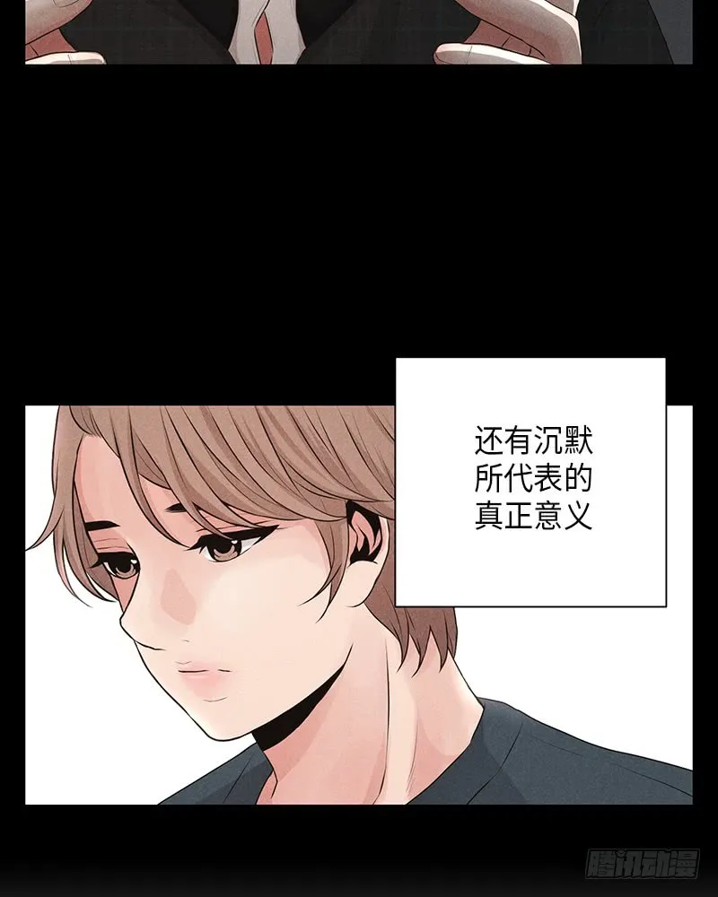 第17话 第14页