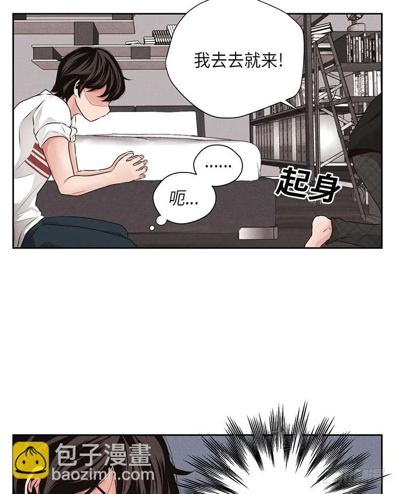 第17话 第20页