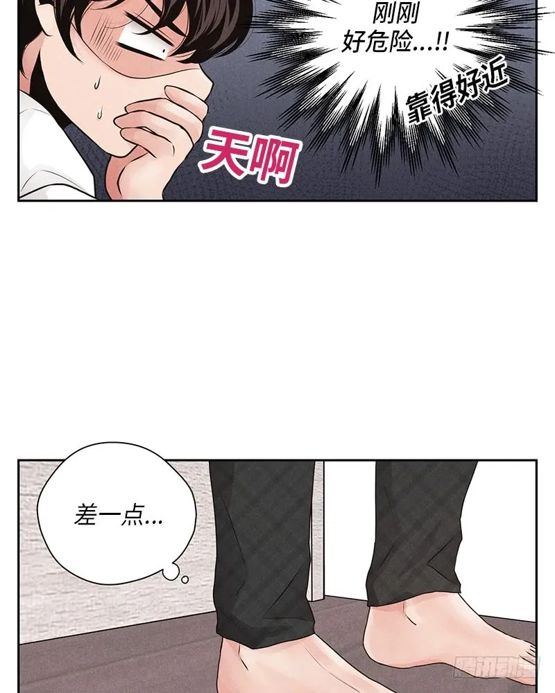 第17话 第21页
