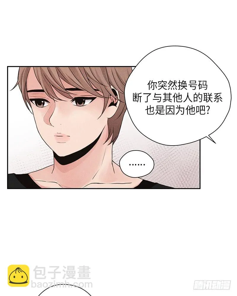 第17话 第47页