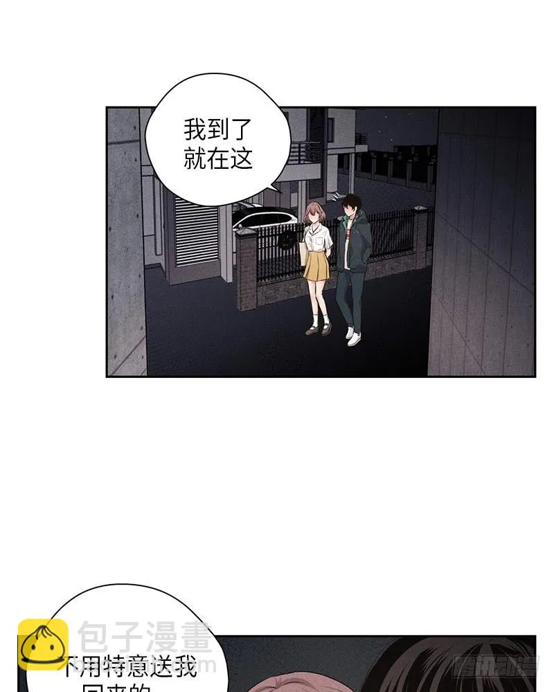第18话 第2页
