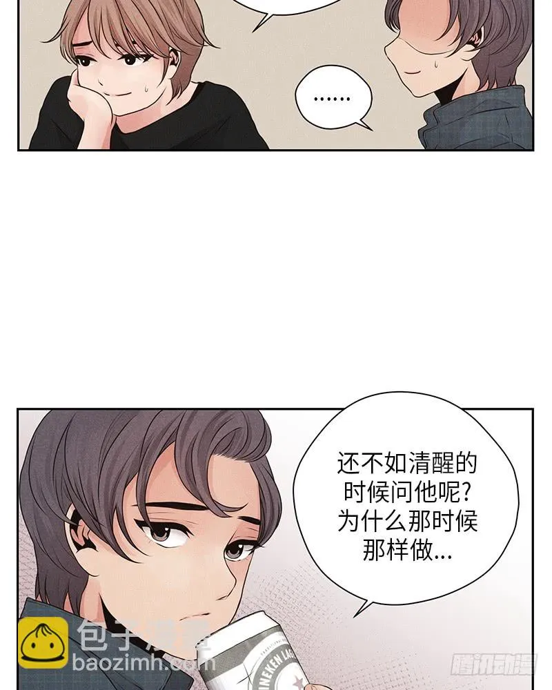 第18话 第14页