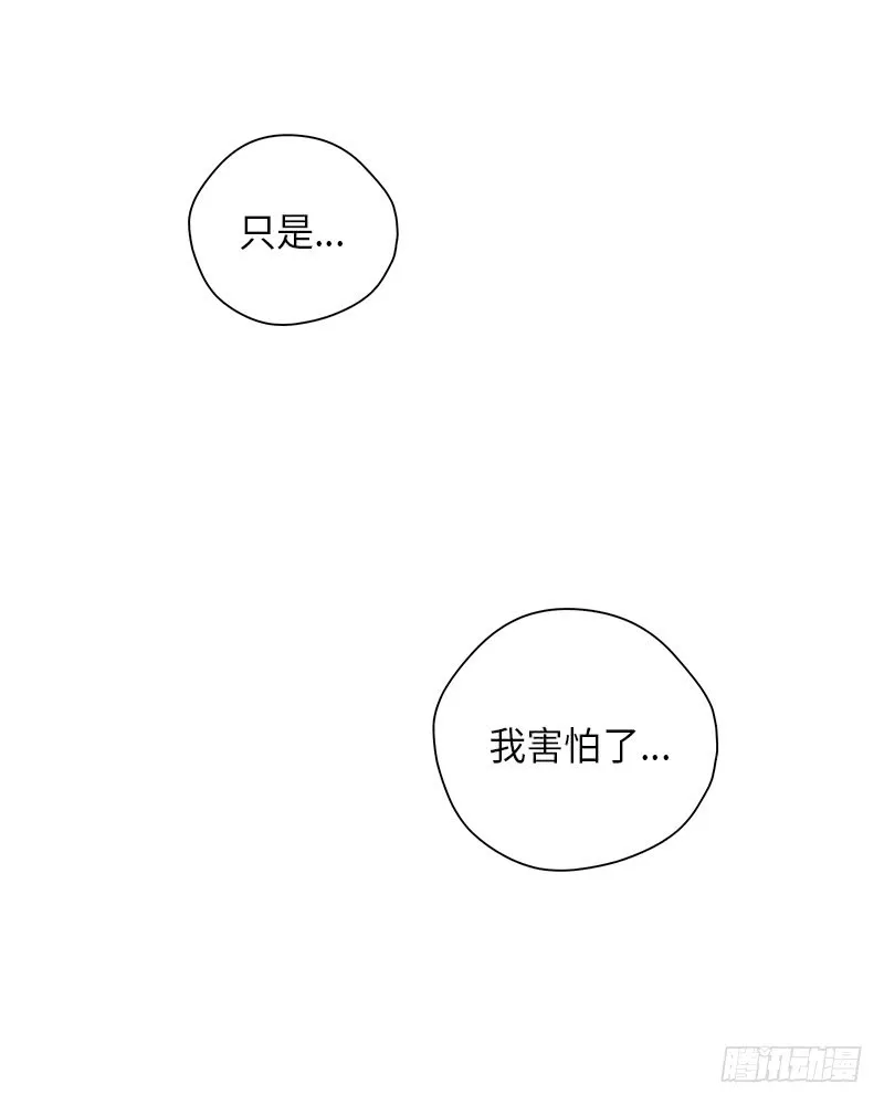 第18话 第16页