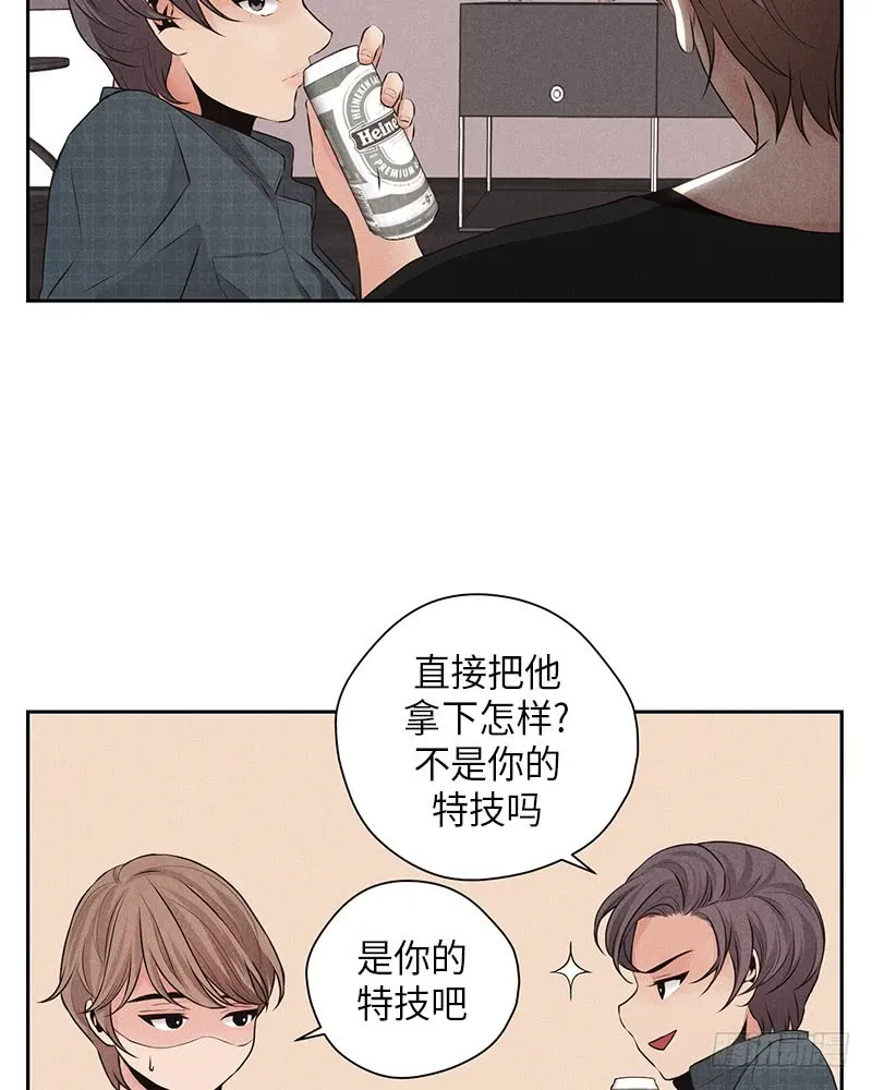 第18话 第19页