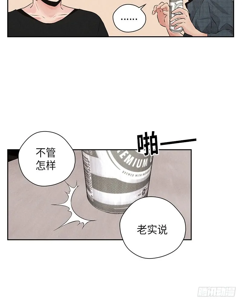 第18话 第20页