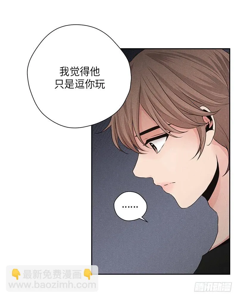 第18话 第21页
