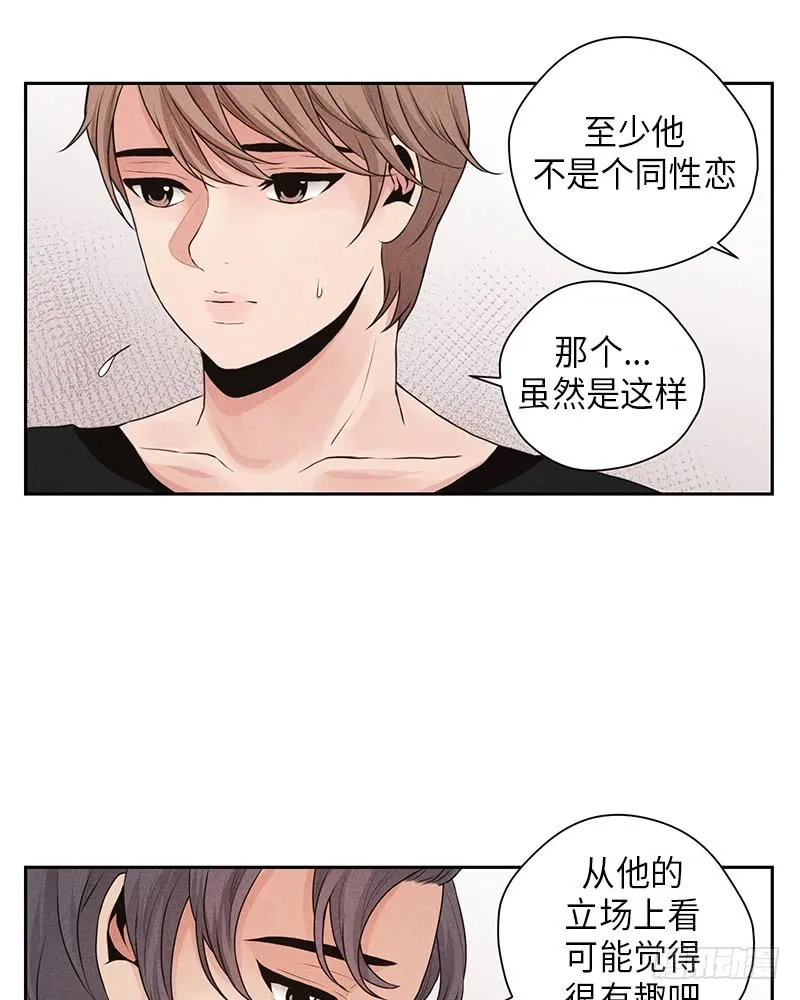 第18话 第23页