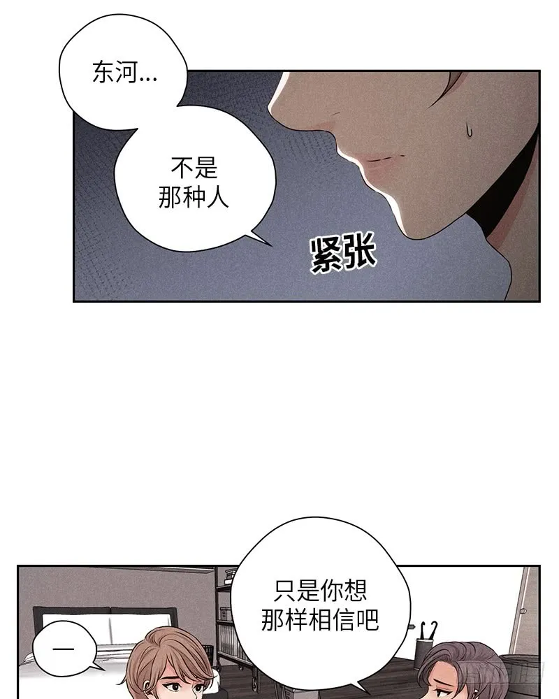 第18话 第26页