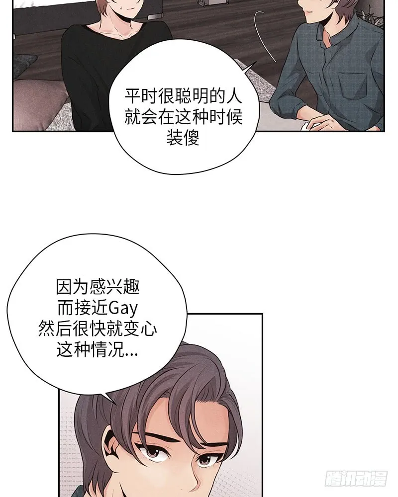 第18话 第27页
