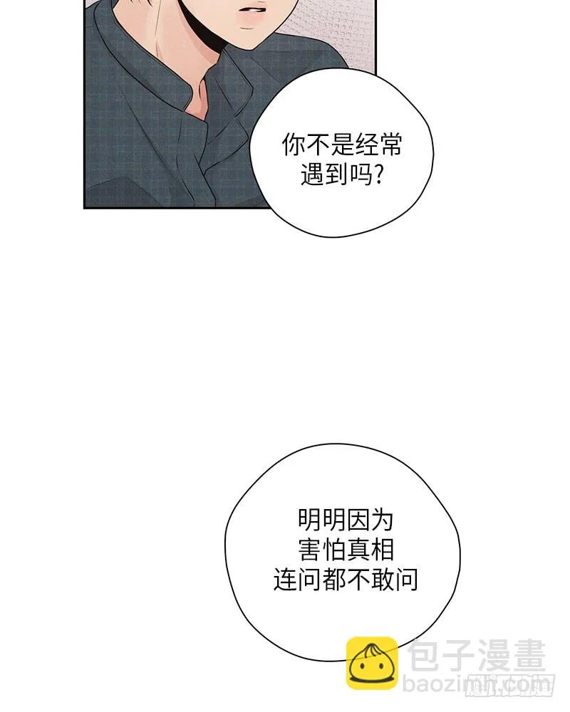第18话 第28页