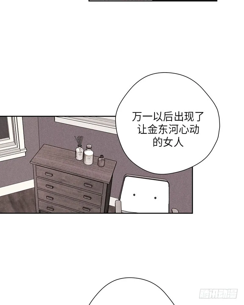 第18话 第30页