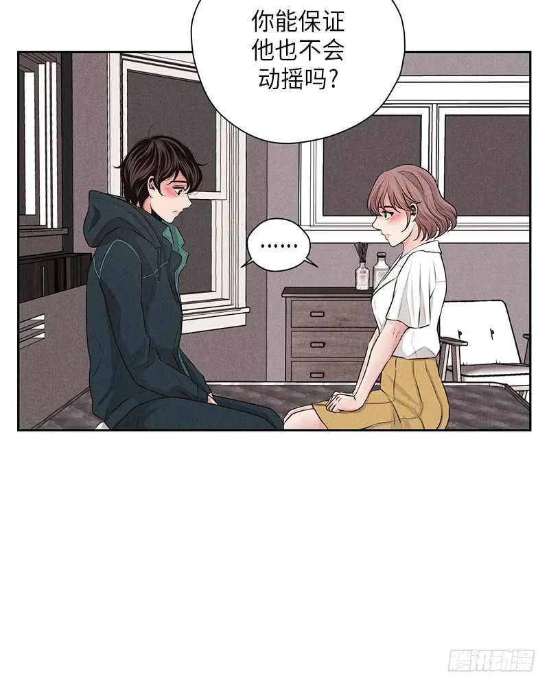 第18话 第31页