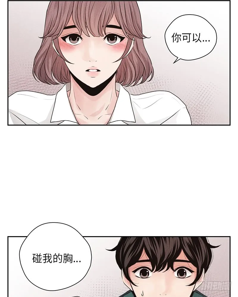 第18话 第32页