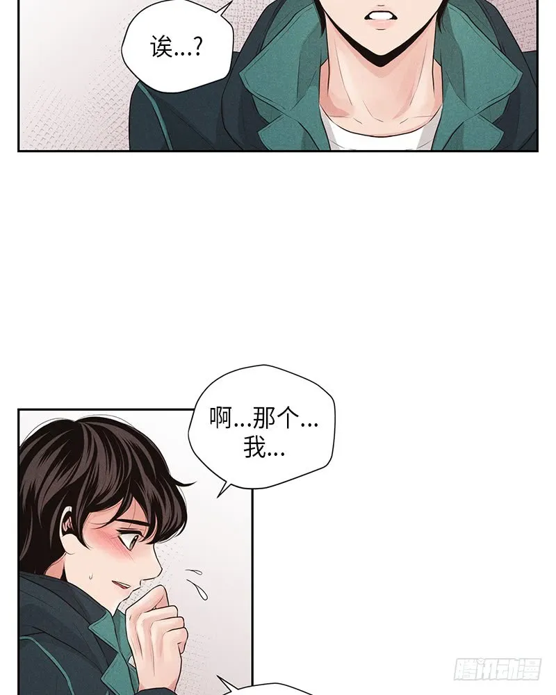 第18话 第33页