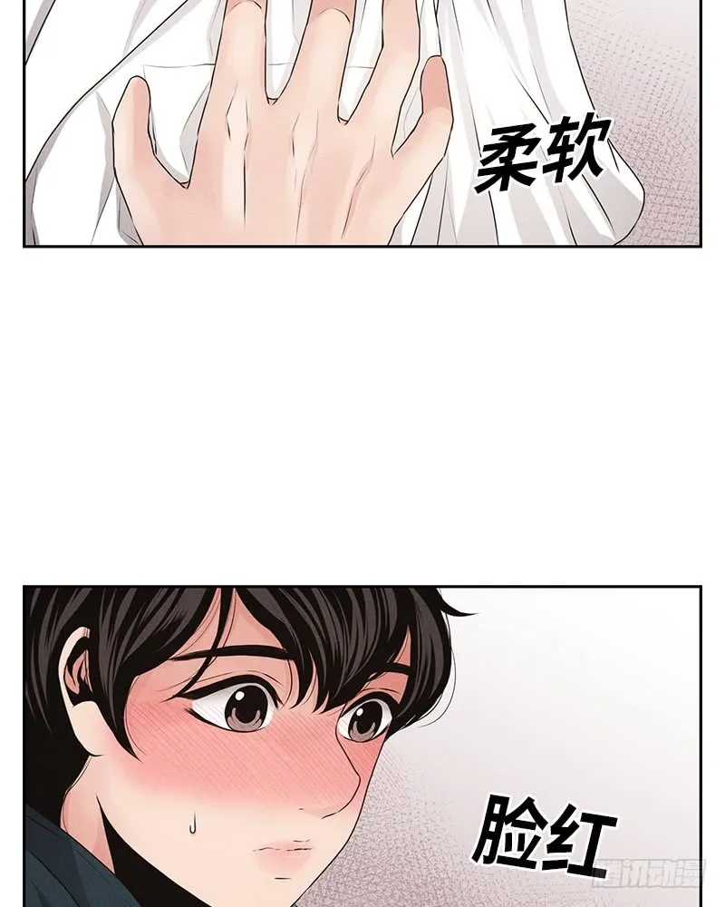 第18话 第36页