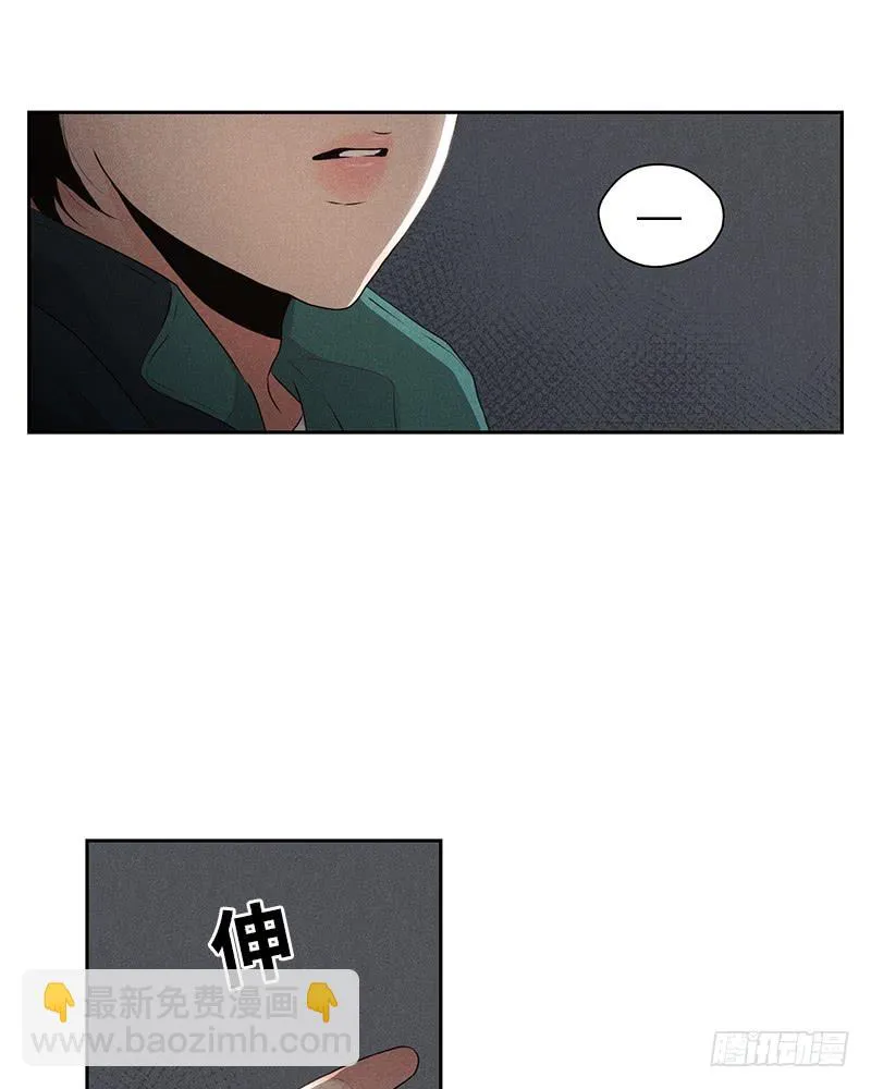 第18话 第40页