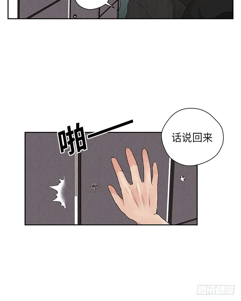 第18话 第49页