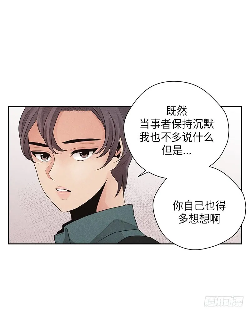 第18话 第51页