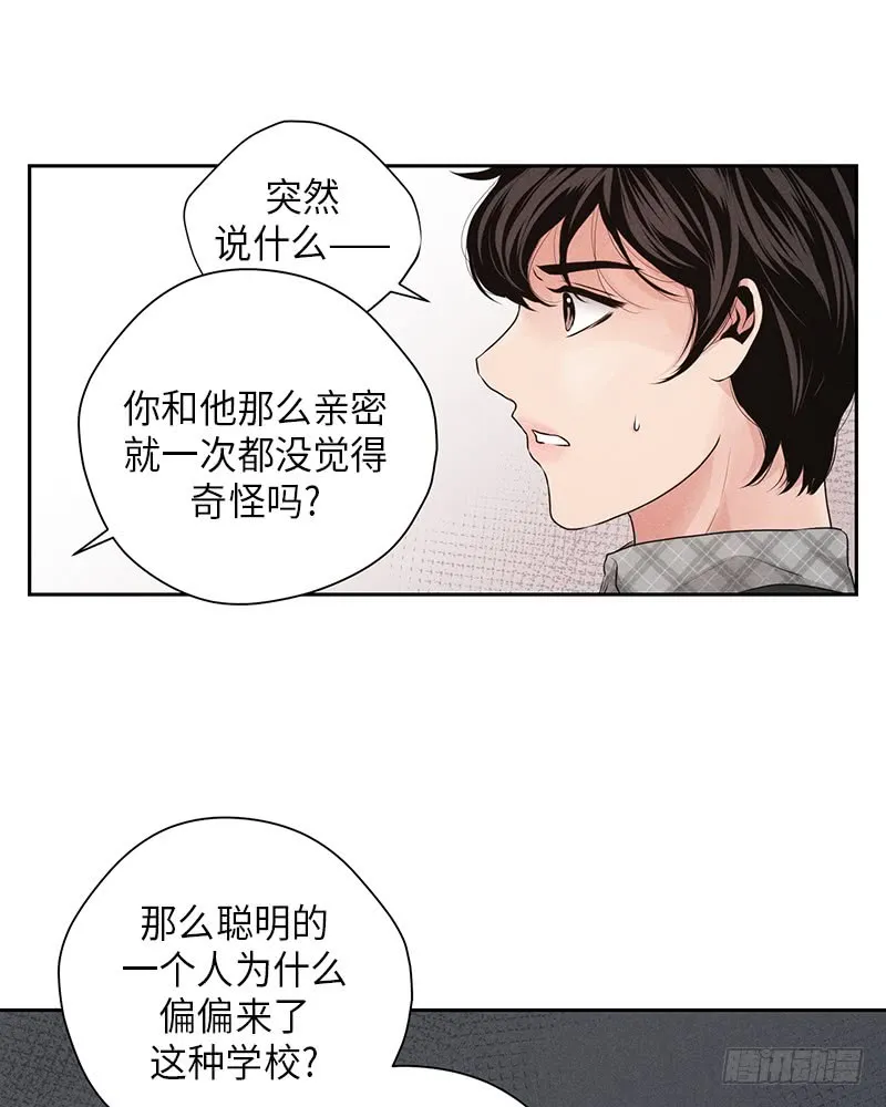 第18话 第52页