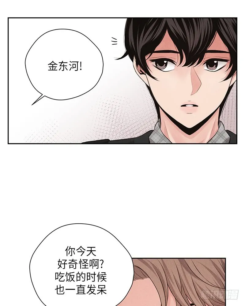 第19话 第4页