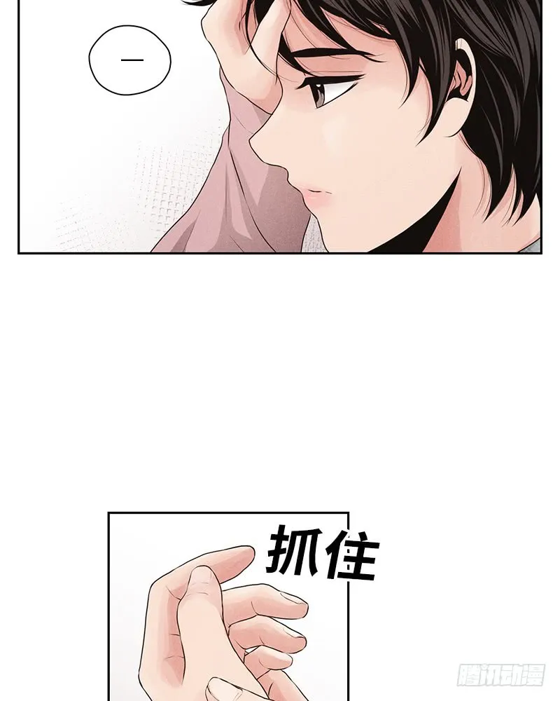 第19话 第7页
