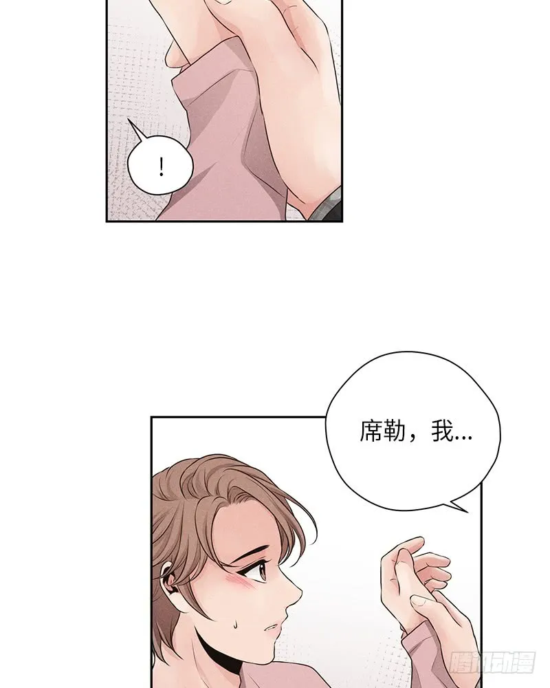 第19话 第8页