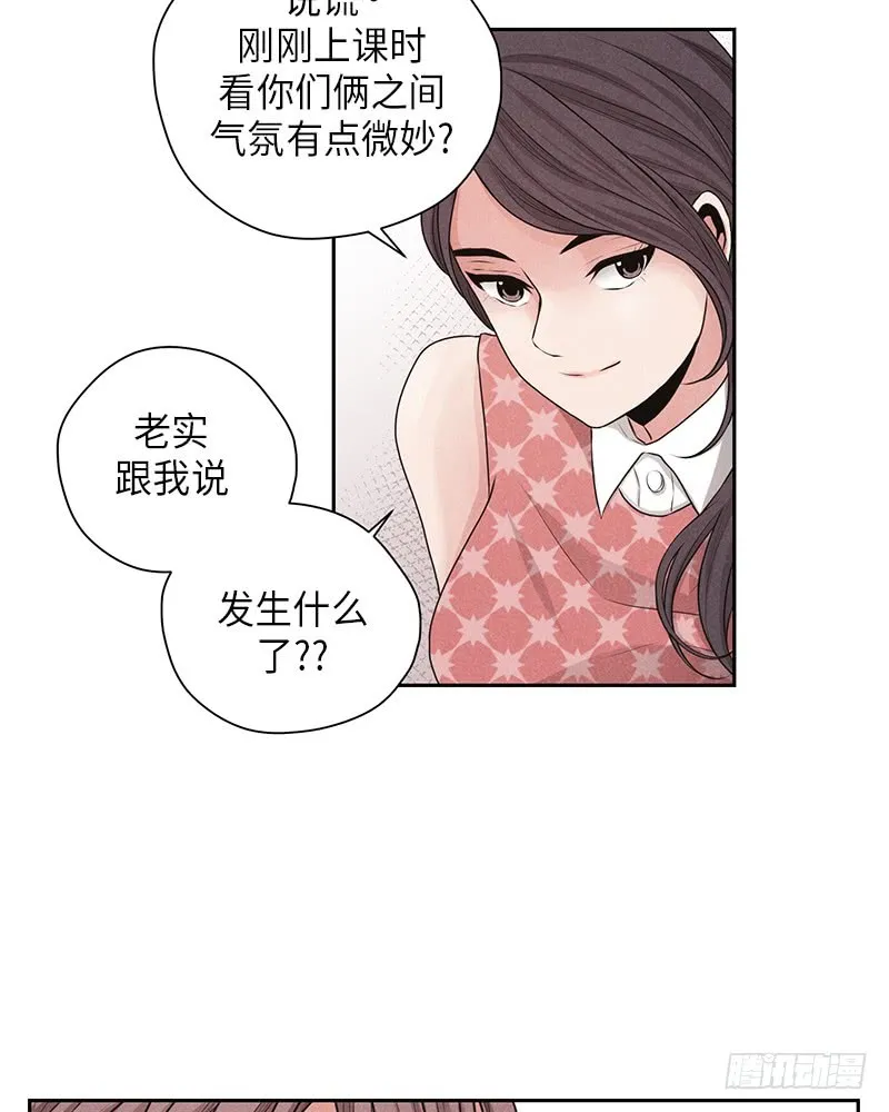 第19话 第21页