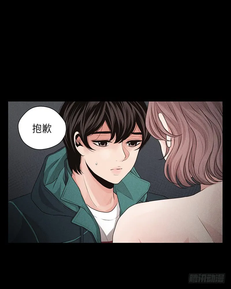 第19话 第24页