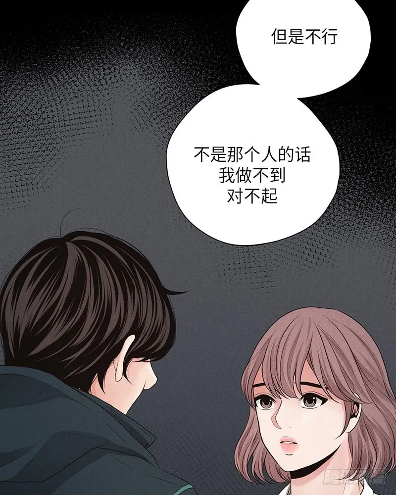 第19话 第28页
