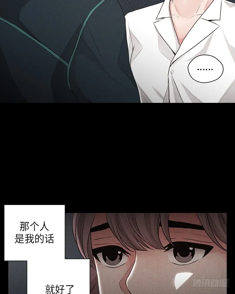 第19话 第29页