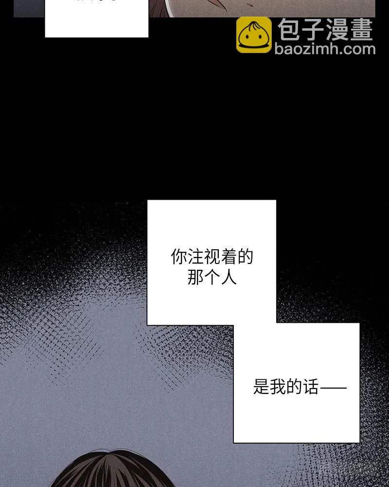 第19话 第30页
