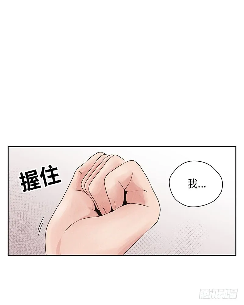 第19话 第33页