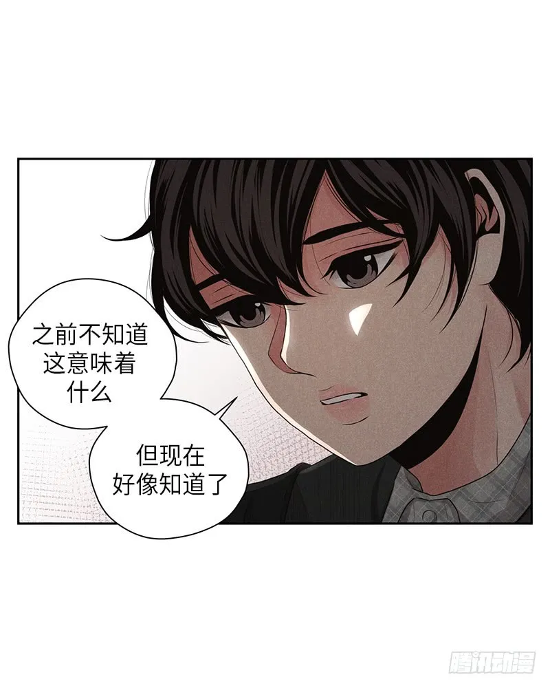 第19话 第37页