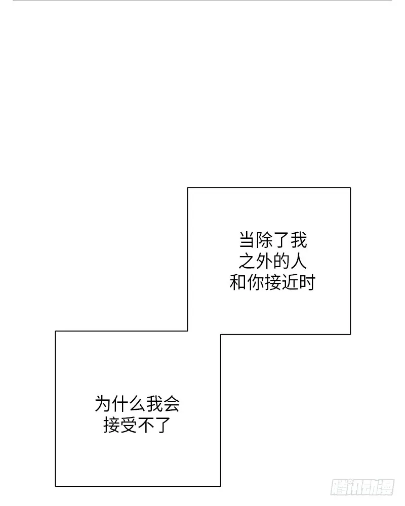 第19话 第39页