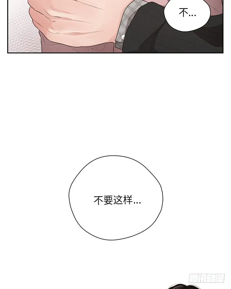 第19话 第43页