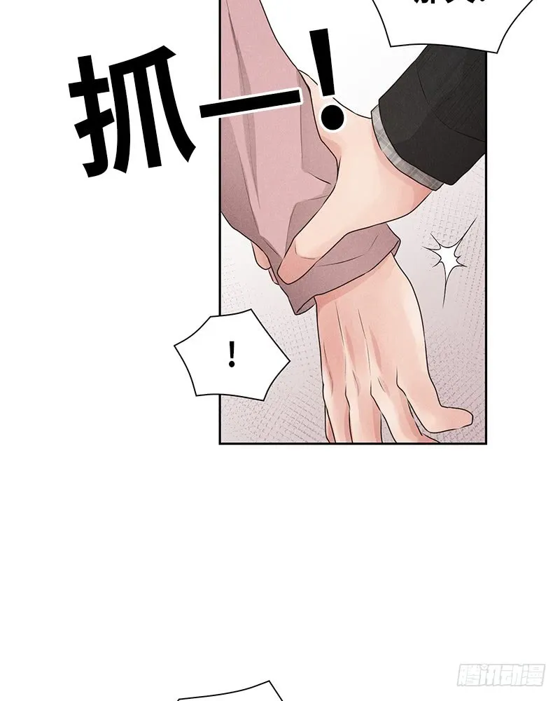 第19话 第47页
