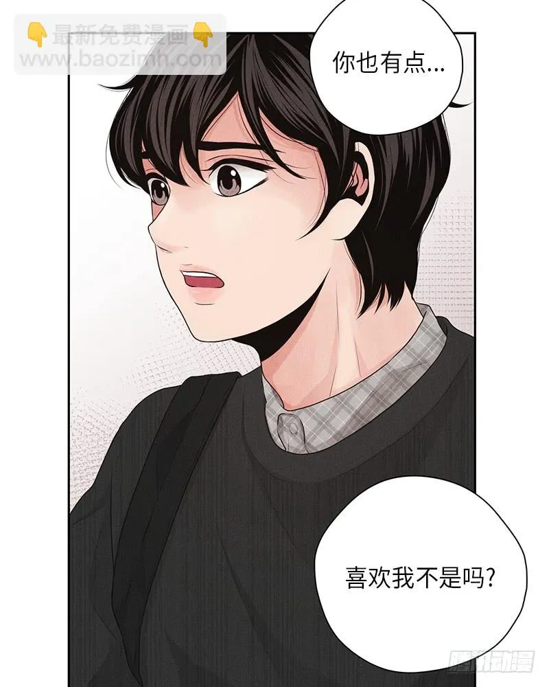 第19话 第50页