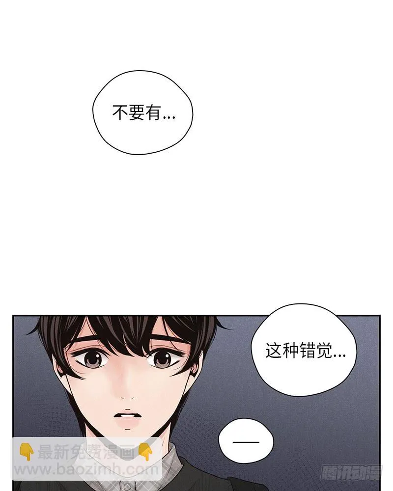 第19话 第52页