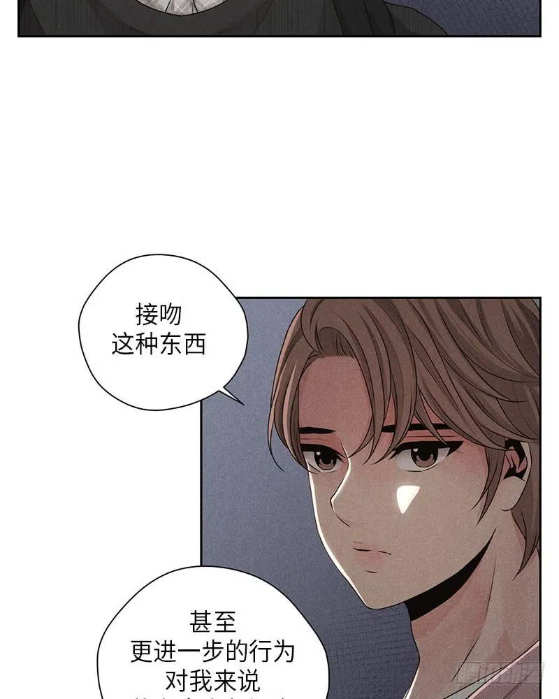 第19话 第53页