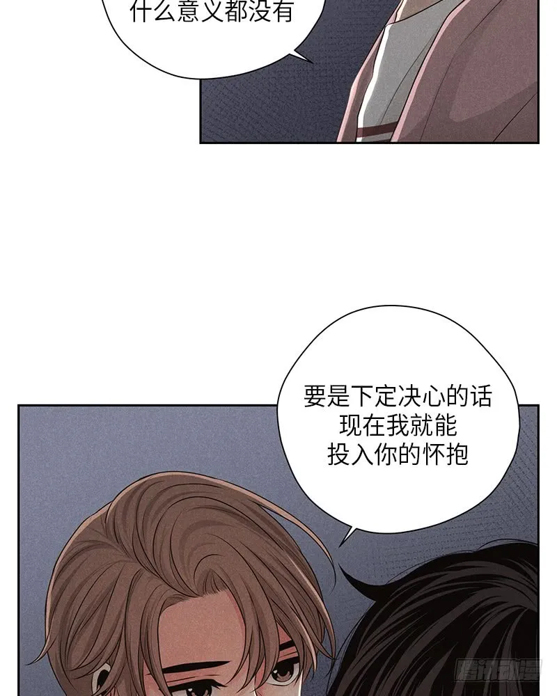 第19话 第54页